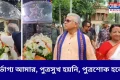 দিলীপ ঘোষ