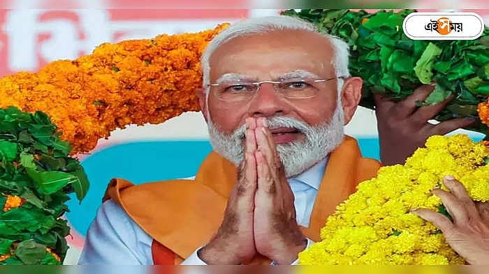 নরেন্দ্র মোদী