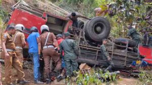 பேருந்து