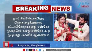 மாதம்பட்டி ரங்கராஜ்