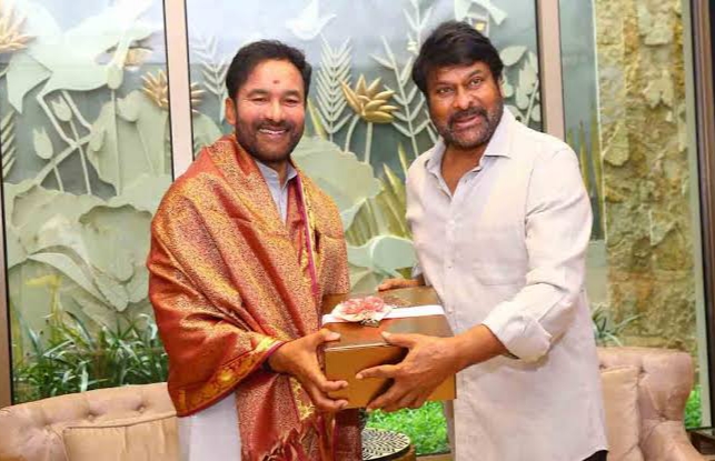 చిరంజీవి