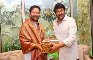 చిరంజీవి