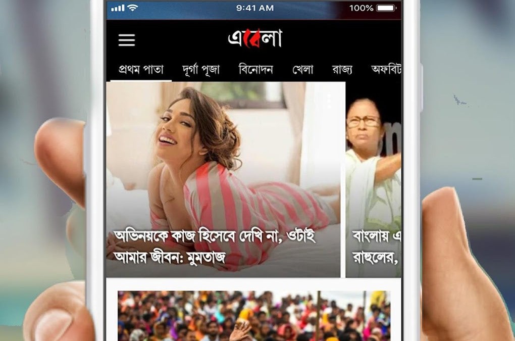 bangla
