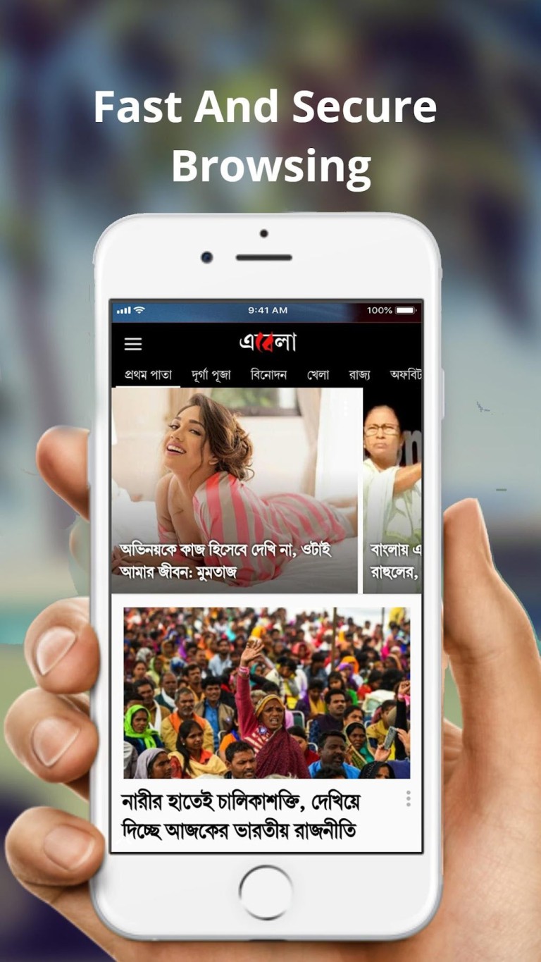 bangla