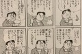 jp power share price