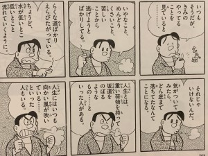 jp power share price