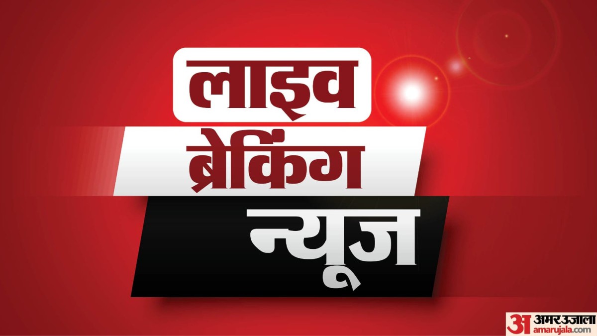 live news hindi