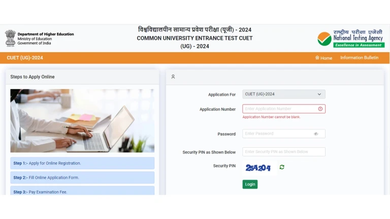 nta to soon release cuet ug 2026 exam city slips