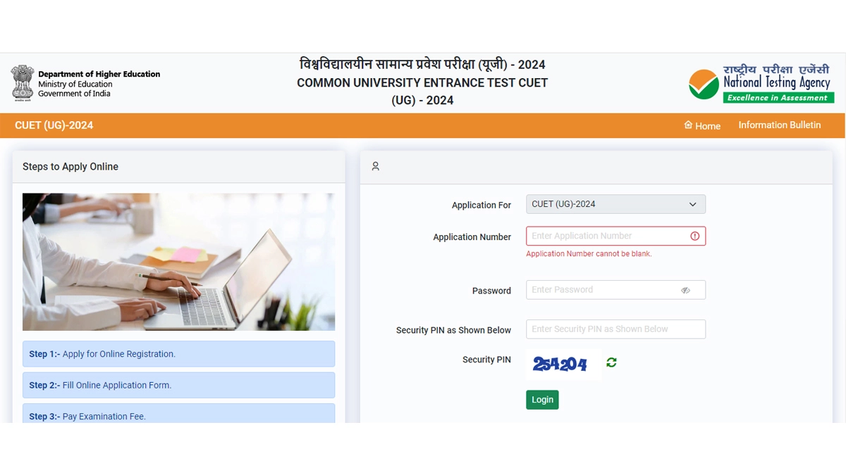 nta to soon release cuet ug 2026 exam city slips