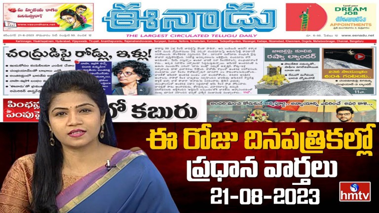 telugu