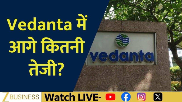 vedanta demerger stocks