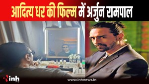 आदित्य धर