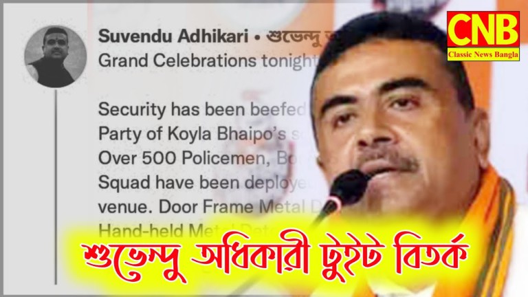শুভেন্দু অধিকারী