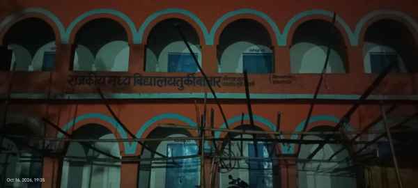 Two Muzaffarpur schools inspected in an inquiry into alleged irregularities in school development works