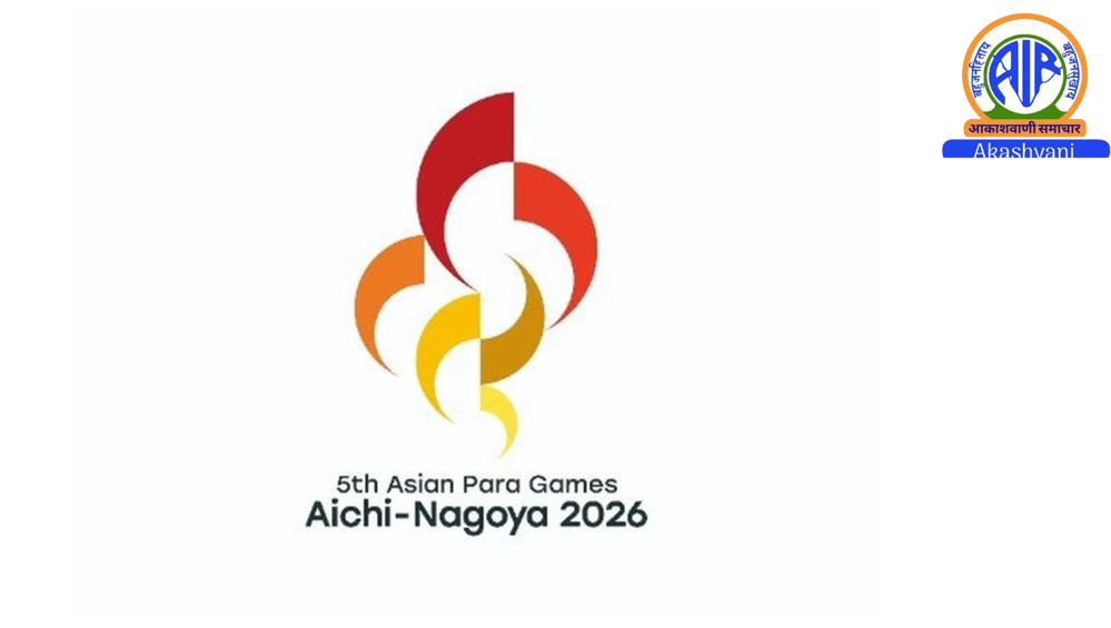 Official Aichi-Nagoya 2026 Asian Para Games emblem