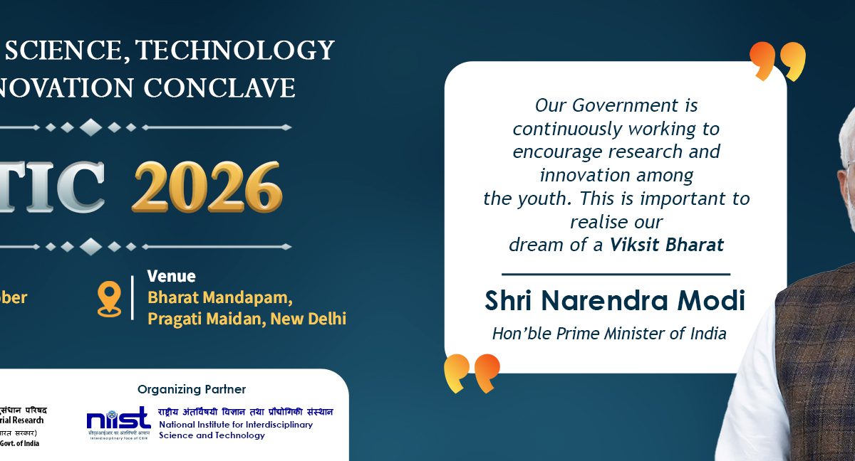 Official ESTIC 2026 banner announcing the science, technology and innovation conclave