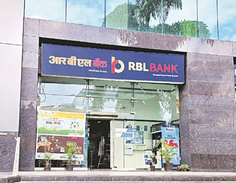 RBL Bank Evaluates Entry Into Broking and Mutual Fund Businesses