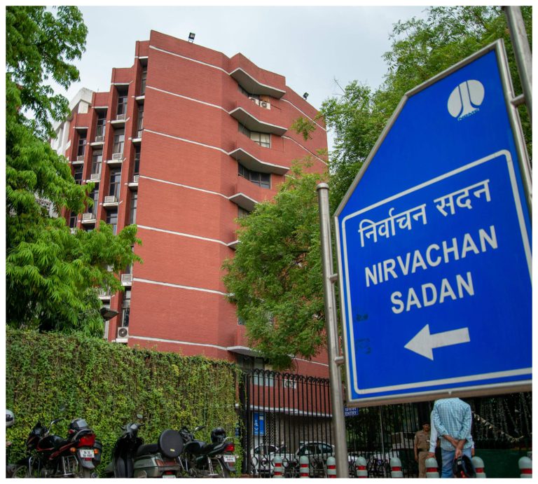Election Commission building file image used in the source report