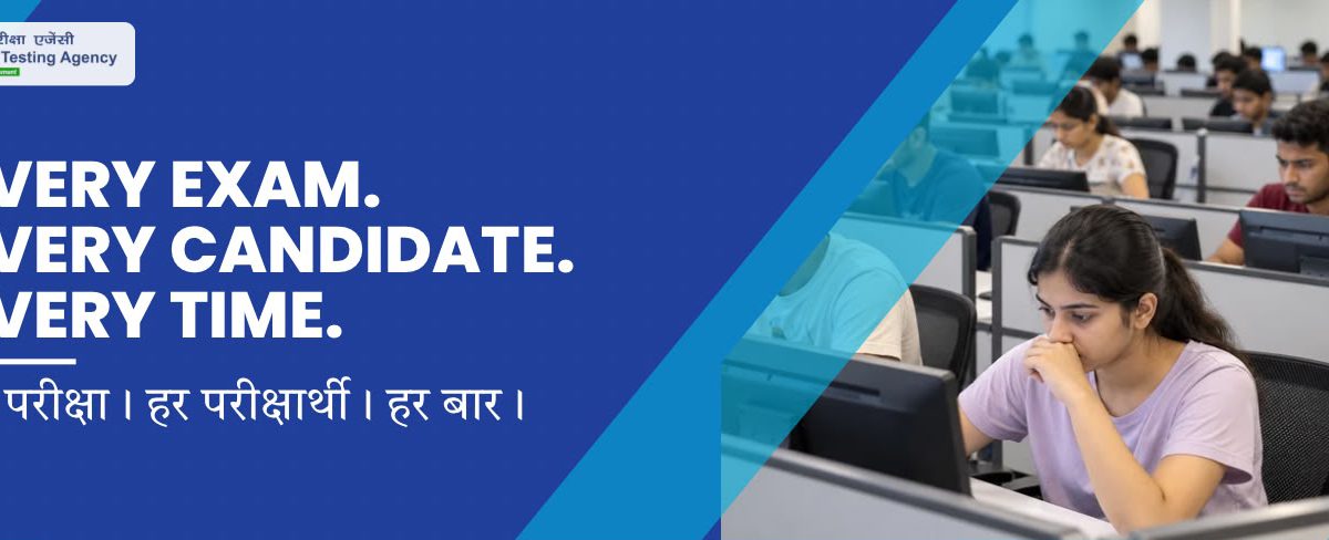 Official National Testing Agency banner showing candidates at computer-based examinations